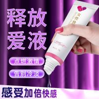 (护理保健)siyi皇勃傲女性快感凝胶20g